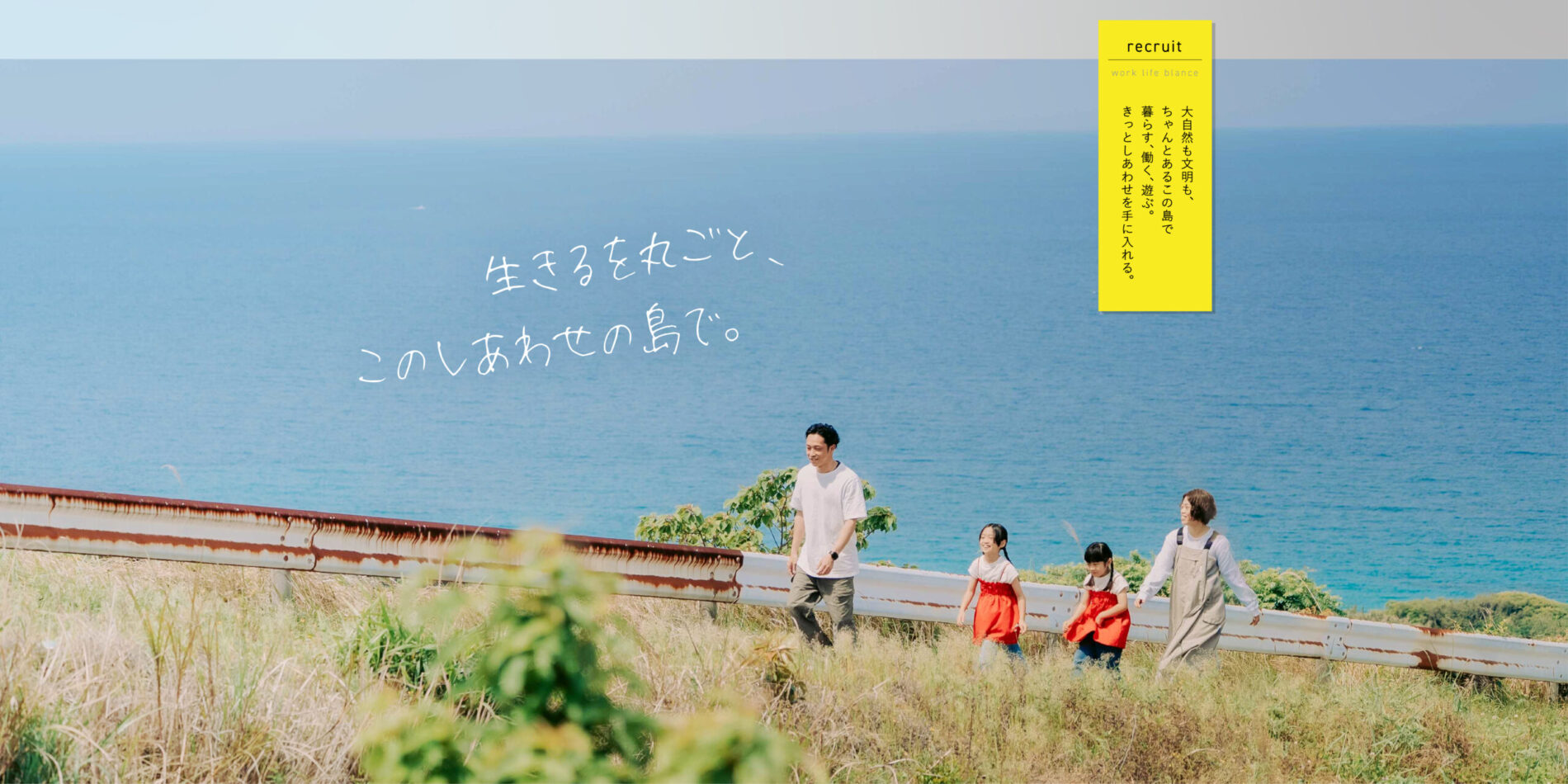 メイン_3_2026